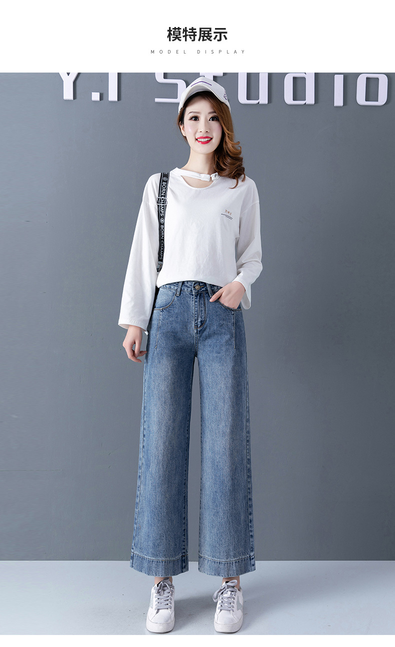 

The Blue Fashion Hole Port Object Wide-Legged Pants Wet Feeling