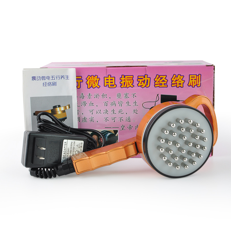 Chinese Meridian Therapy Massager Brush Meridianen Micro Current Far Infrared Electric Heating Body Vibration Massage Relaxation-image-519290852