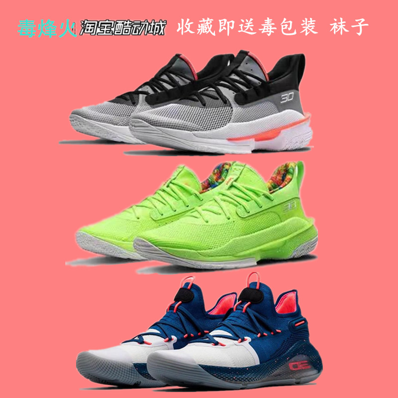 curry shoes for sale cheap