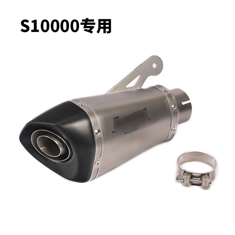 

Motorcycle Exhaust Muffler With DB Killer with Laser Marking spring Slip on For S1000RR 2015-2017 S1000R 2010-2016