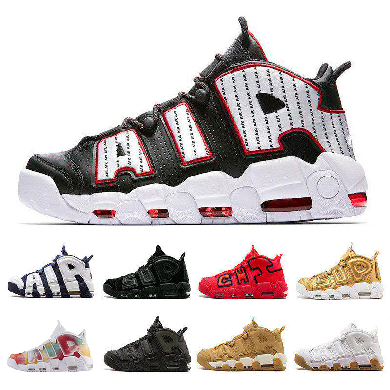 uptempo sconti
