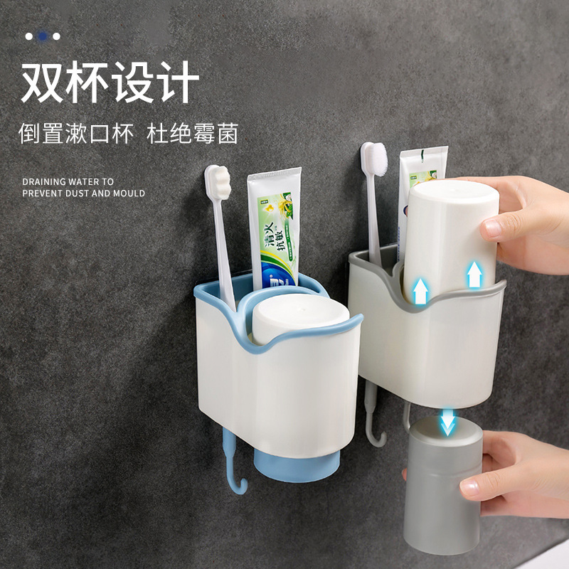 

2637 Toothbrush Luggage Carrier Avoid Punch Gargle Cup Brush One 's Teeth Cup Wall Type Toilet Suction Wall Hanging Tooth Rack