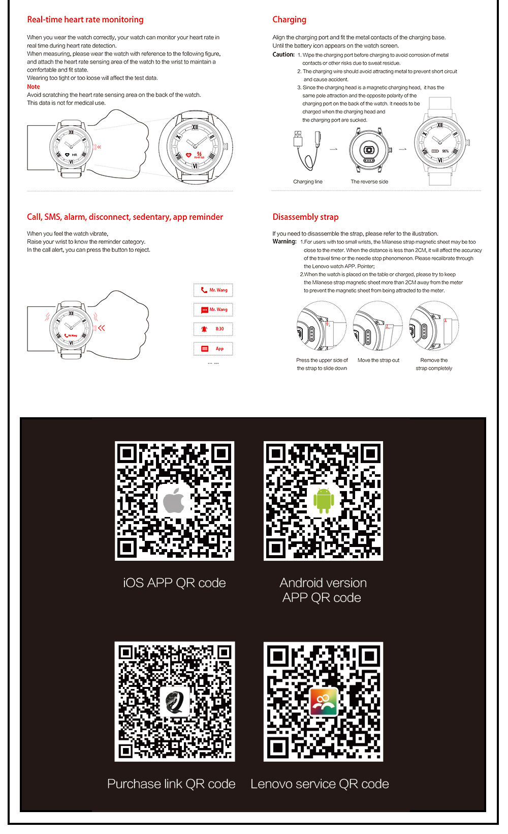 lenovo watch x plus app