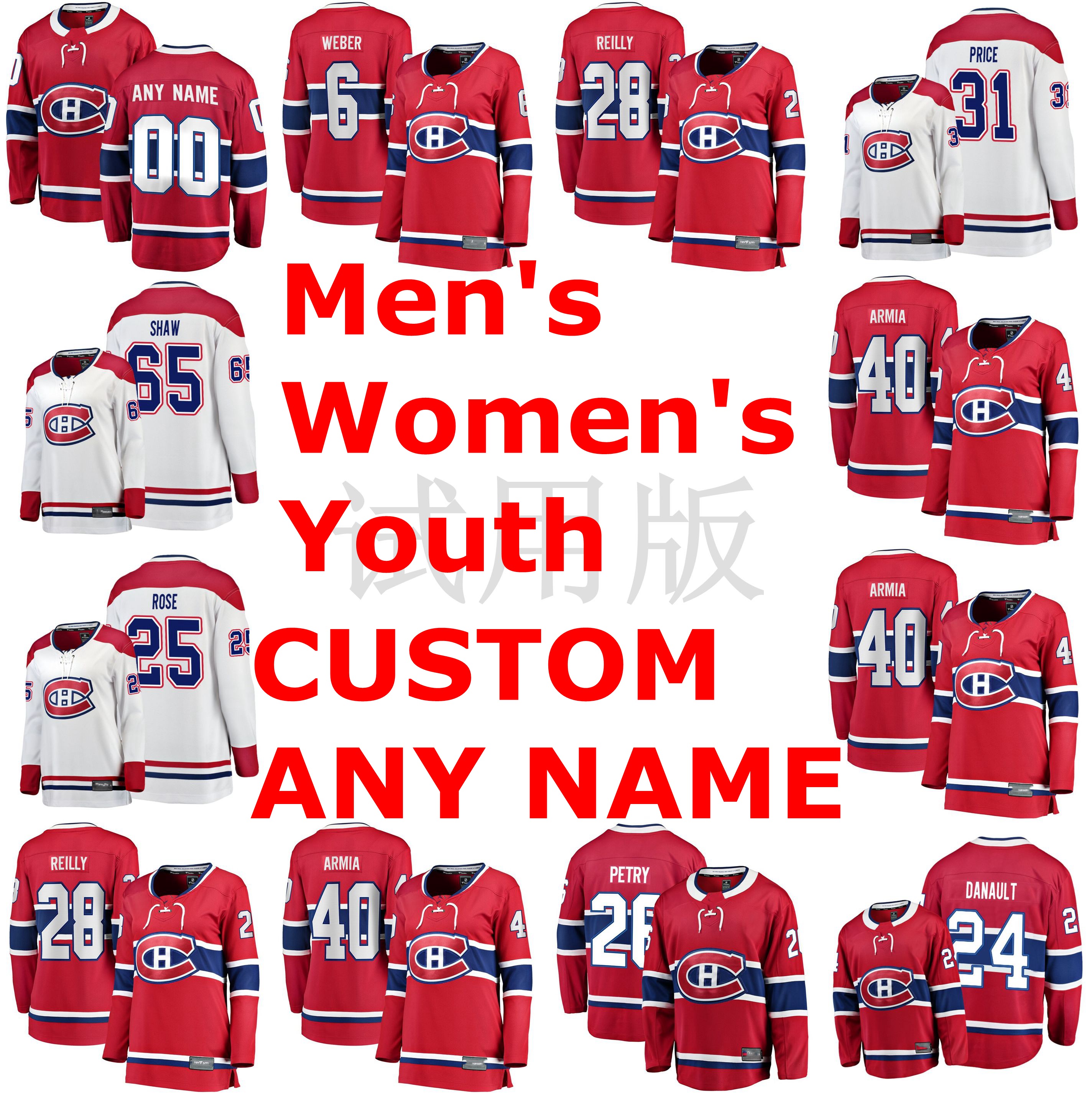 shaw canadiens jersey