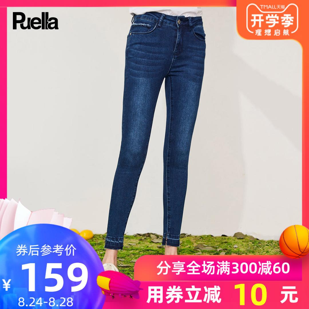 

Jeans Woman 2019 Trousers Thin Pencil Pants High Waist Self-cultivation Bound Feet Pants, Black
