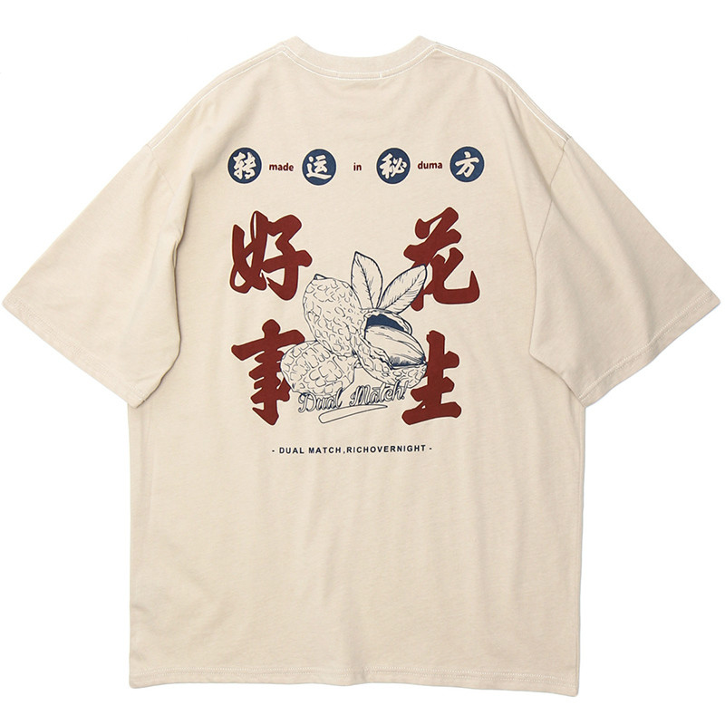 

Januarysnow Men Hip Hop T Shirt Streetwear Chinese Kanji Lucky T-Shirt Harajuku Clothing Summer Tshirt Short Sleeve Tops Tees Cotton, Beige