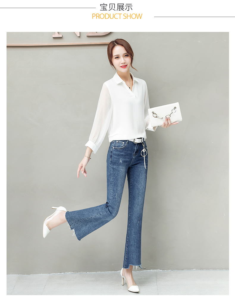 

The Blue Han Edition Show Thin Panty Burrs Bell-Bottomed Pants Pants