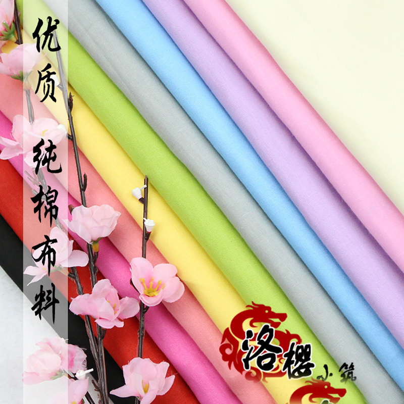 Solid color 100% cotton Cloth Shirt clothes fabric Handmade Diy Background Cloth-image-468726245