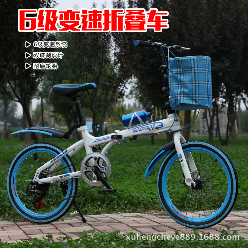 bicycle online for womens