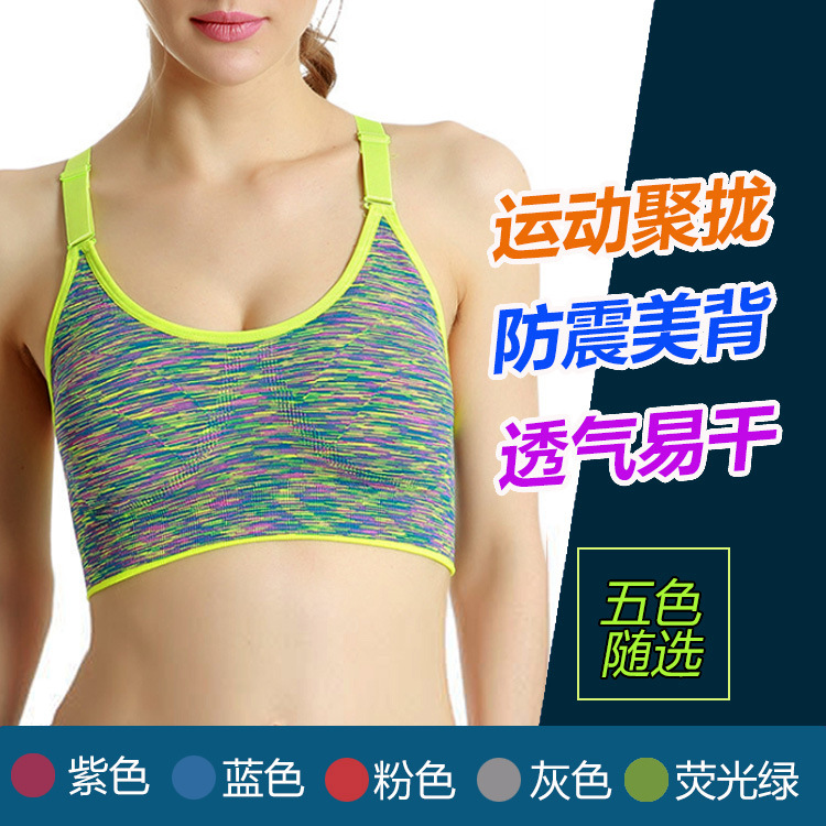 

Europe America Hot Selling Segment Dyed Sports Brassiere Quick-Drying Segment Dyed Running Yoga Sports Bra Brassiere /30, Pink