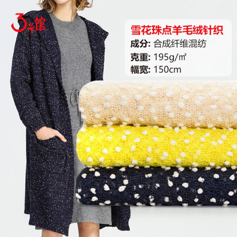

Knit polyester fabric for sewing Autumn cardigan 50x150cm/piece KT00166