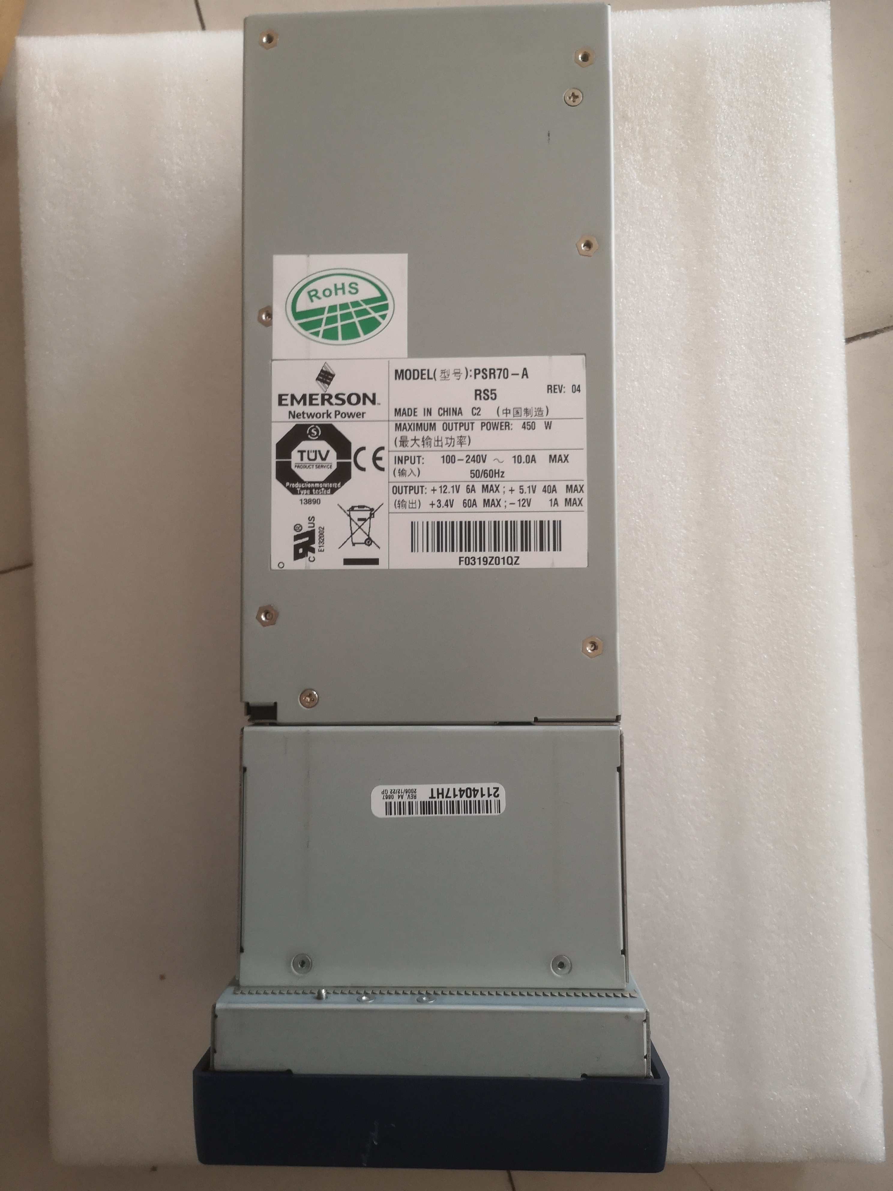 100% original working for H3C psr70-a S7503 S7506 6505 6506R LS8M1AC22 Power-image-514281795