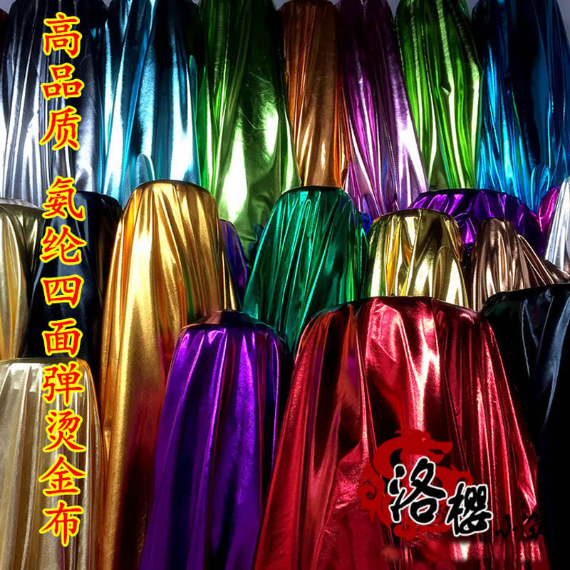 High elastic Latex Lycra spandex gold cloth Zentai Full Body suit four sides stretch Fabric-image-468735470