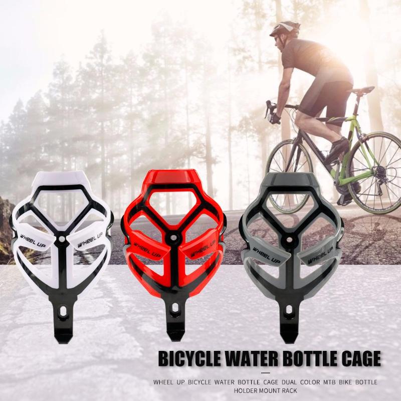 Adjustable 5Colors Bicycle Water Bottle Holder Cages Rack Cycling Accessories、