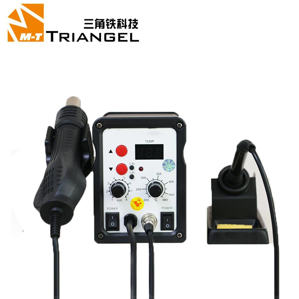 

4A 2 In 1 Hot Air Gun 858D 750W BGA Rework Solder Station Soldering Heat Air Gun Station 220V / 110V Repairing Soldering Iron