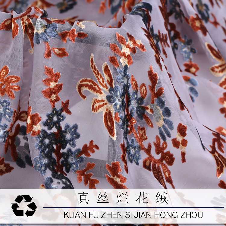 

2020 spring and summer hollow silk rotten flower velvet fabric rotten flower silk velvet fabric cheongsam dress clothing cloth
