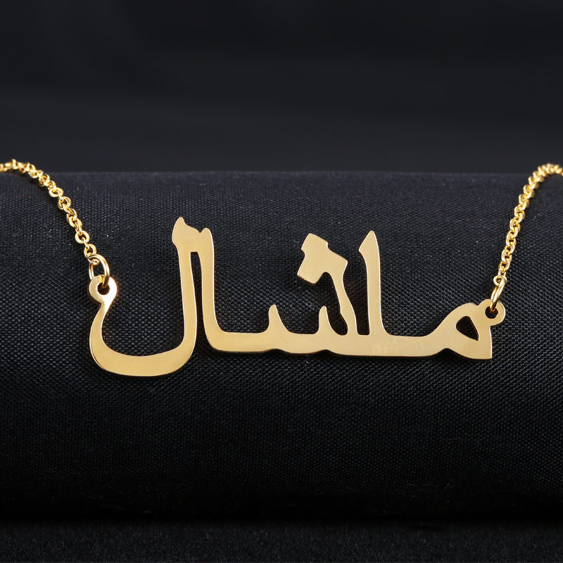 

Custom necklace,stainless steel arabic necklace ,gold arabic necklace,personalized name necklace jewelry, Silver