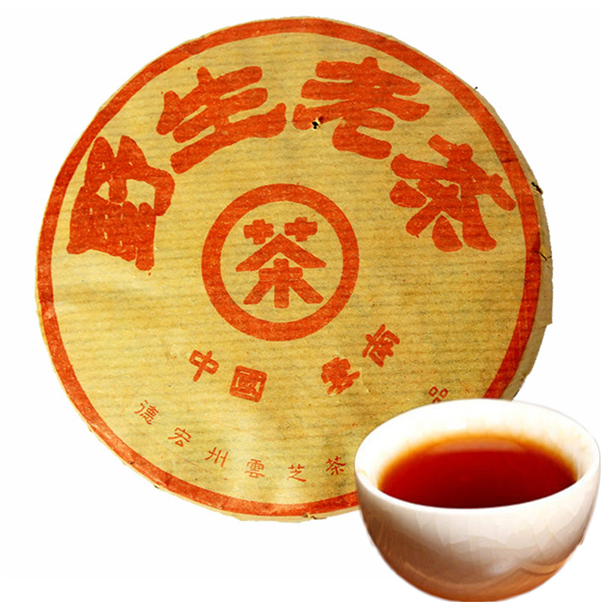 pu erh velón cover exchange for sale