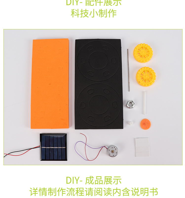 solar plant toy