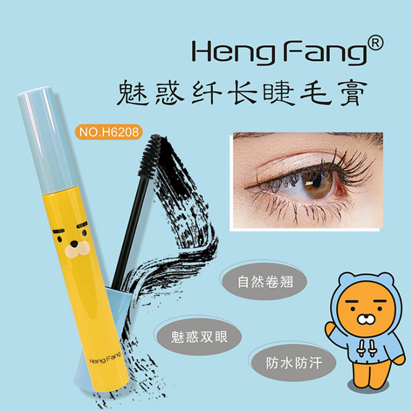 

The new bear series silk large eyes naturally curl up three dimensional thick mascara waterproof thick long no dizzy makeup, Army green
