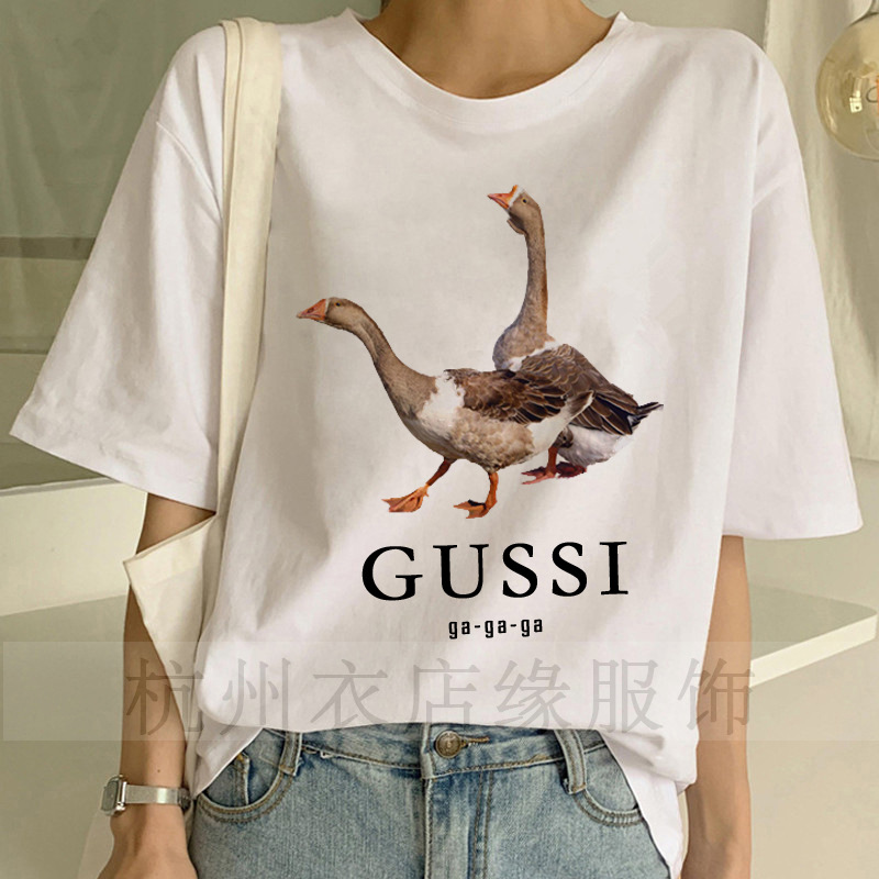 

Funny fashion style women's cute two goose Ga Ga Gussi big children's Tee 2019 Harajuku casual round neck cotton T-shirt, Gray