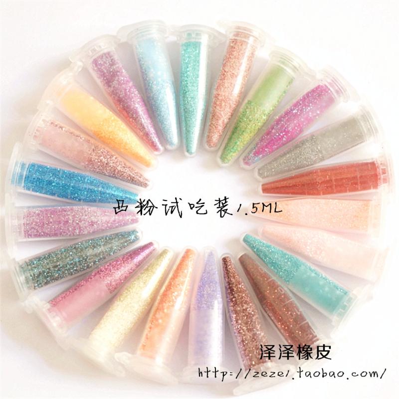 

mini Pack] USA Imported 1.5ml 20 colors Convex Relief Embossed Embossing