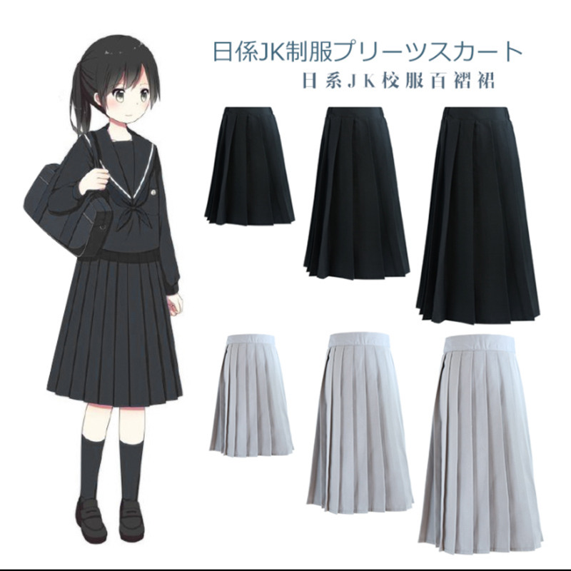 

Skirts Sweet Girls JK Uniform Pleated Japanese High School Vintage Solid Pleasted Skirt Retro Preppy Style Midi, Black length 60cm
