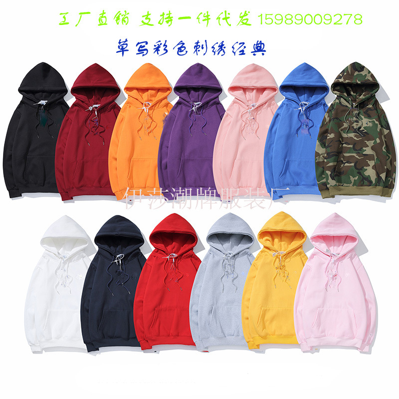 

Autumn And Winter Hoodie Japanese Men And Women plus Velvet Looped Pile Hooded Pullover Long Sleeve Couple Clothes Embr, Camouflage color