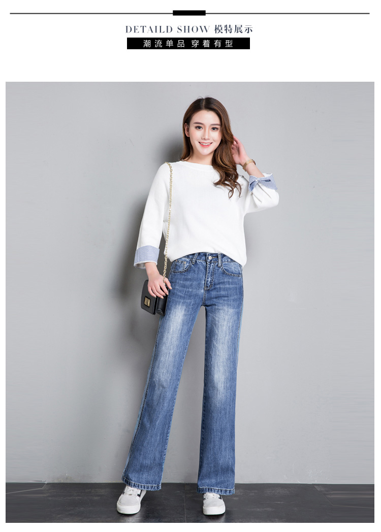 

The Blue Harajuku Cowboy Wide-Legged Pants Since The Waist In The Spring And Autumn