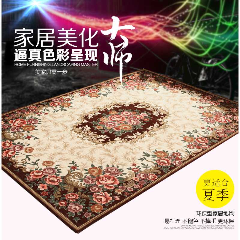 

European style jacquard carpet, bedroom, living room, table, carpet, antiskid, absorbent, machine washable, Army green