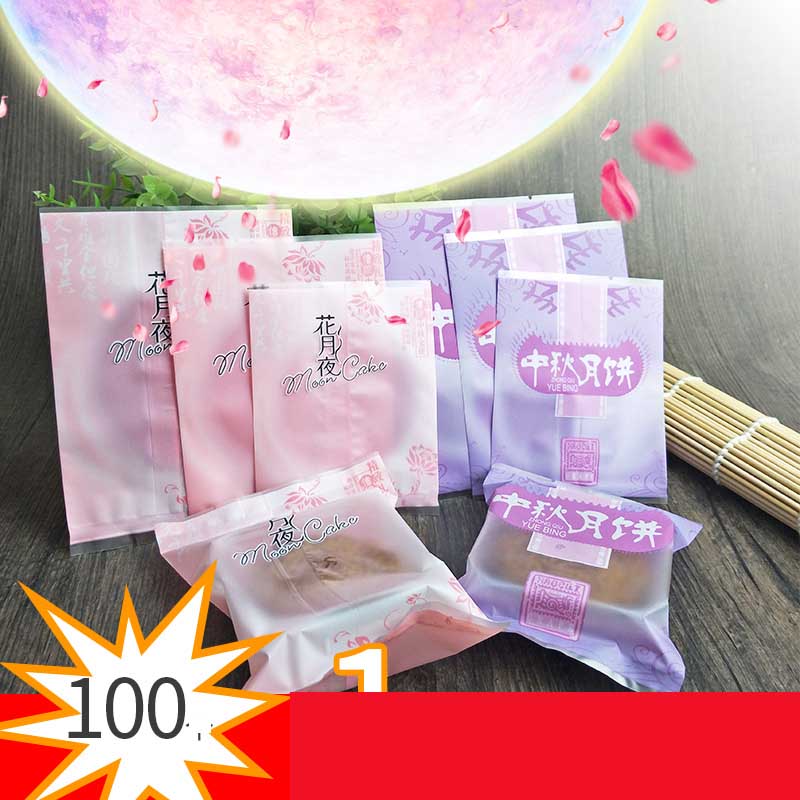 

100Pcs Mid-Autumn Moon Cake Bag Baking Biscuit Packaging Dessert Candy Packaging Bags Transparent Machine Bag Christmas
