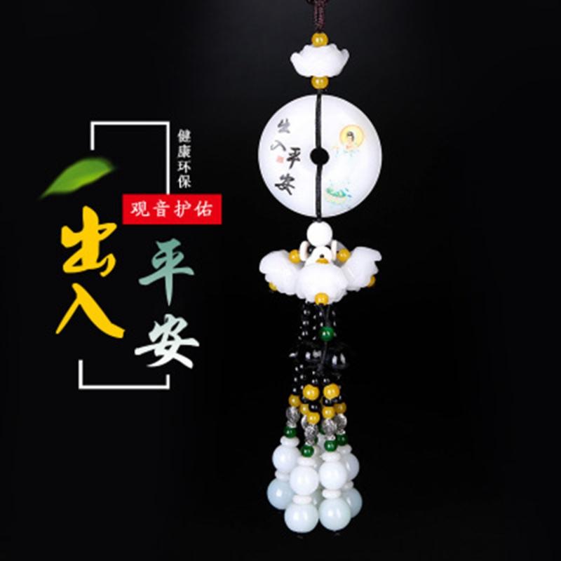 

Car pendant safety buckle jewelry car interior decoration supplies pendant rearview mirror