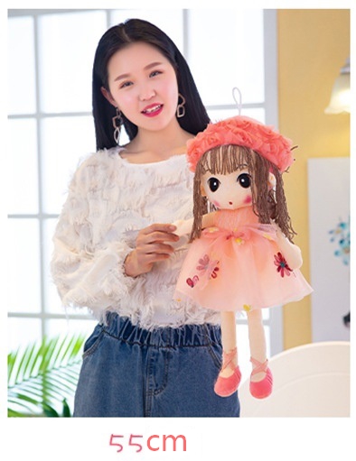 55cm