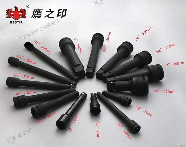 

BESTIR TOOL taiwan made Chromium molybdenum steel SCM440 10mm 3/8" 12.5mm 1/2" 19mm 3/4" 25mm 1" dr. impact extension bar