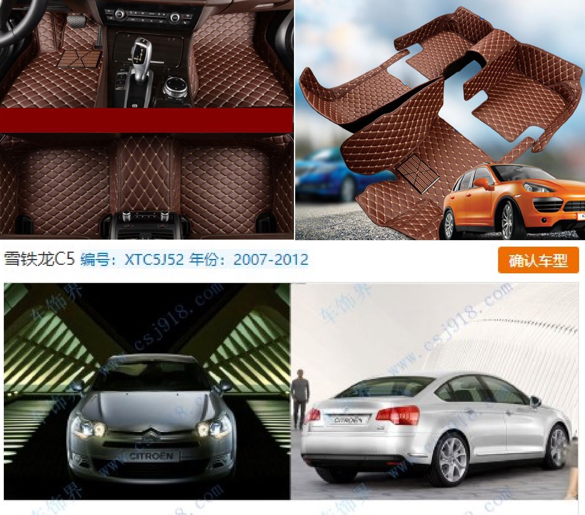 

Anti-slip LUXURY 5D Leather Diamond Car Mats fit for Citroen C5 2007-2012