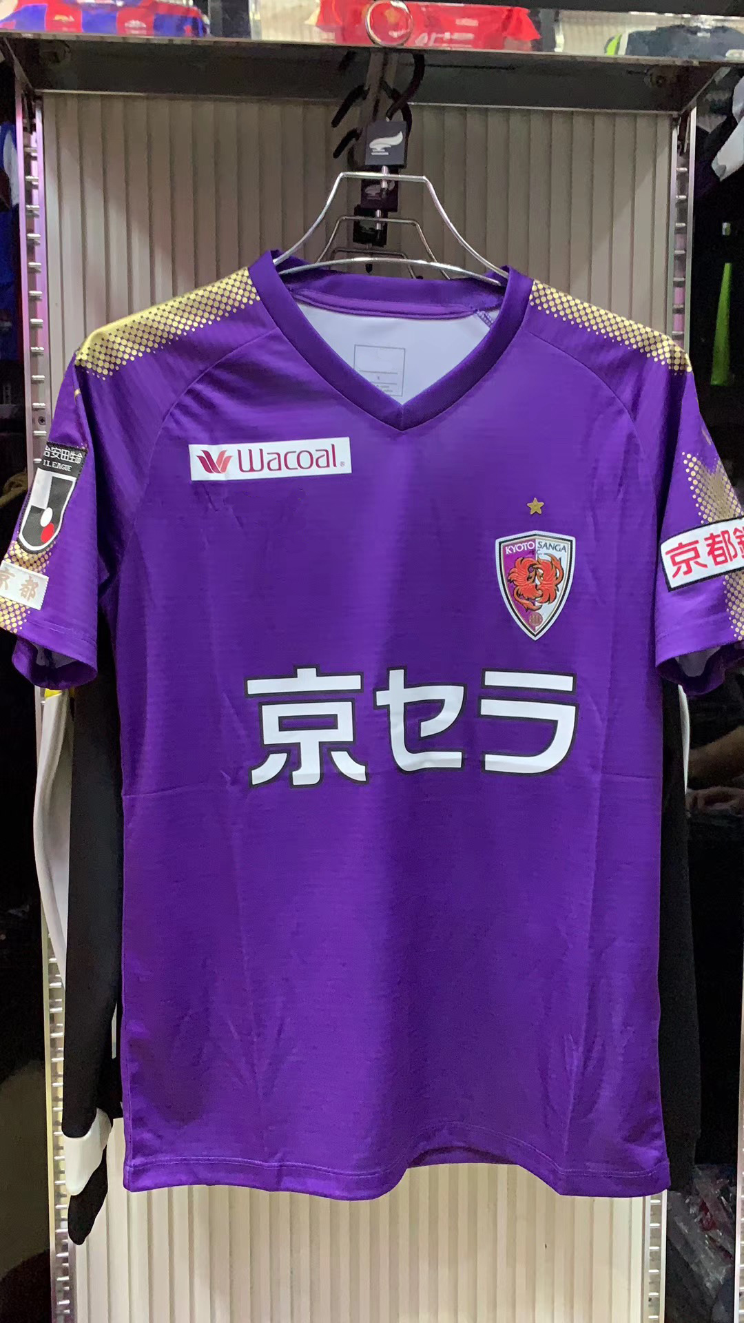 

19 Japan J league Kyoto Sanga FC home Tulio T shirt, No name no number