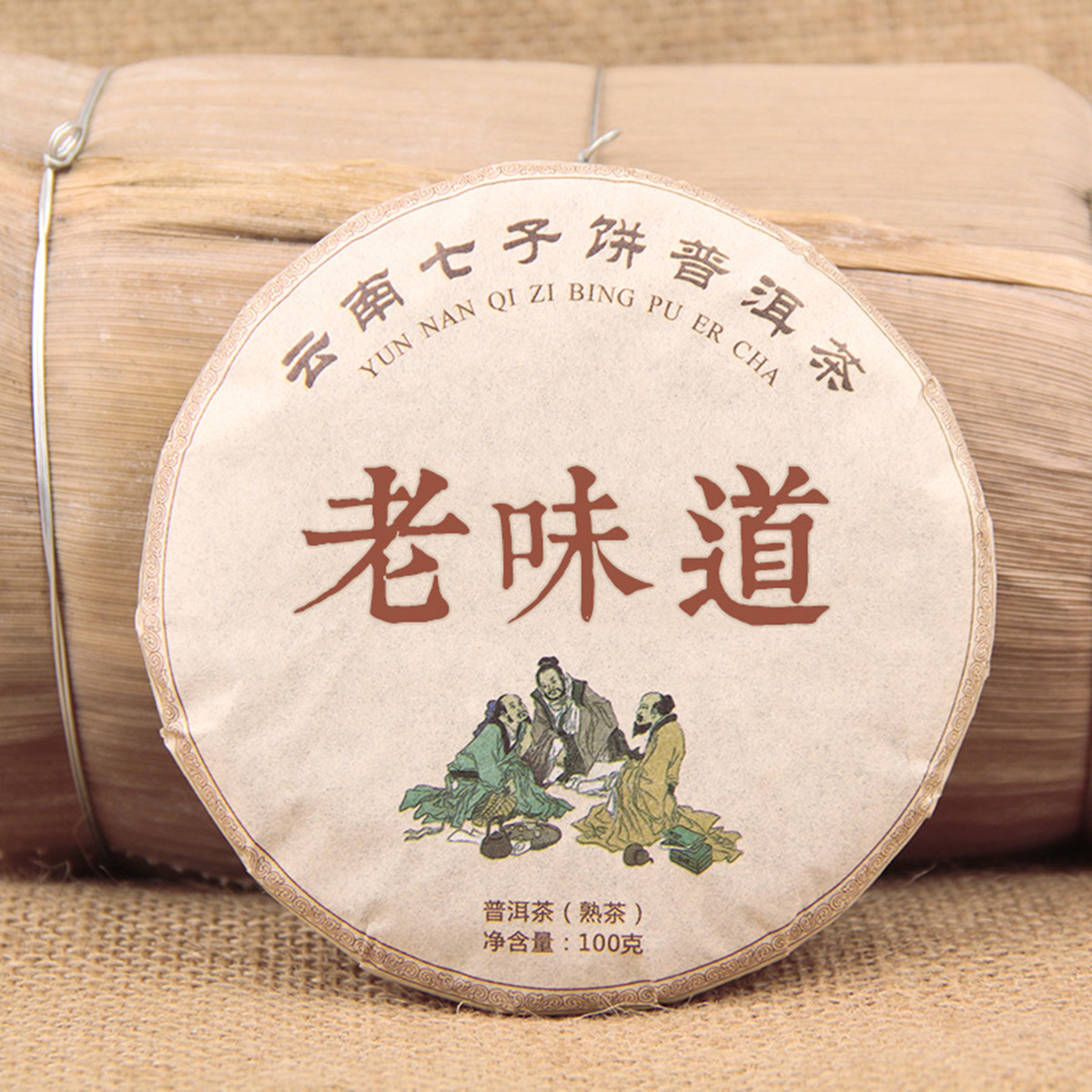 

China Yunnan Puer Black Tea 100g ripe Puer Cake Cooked puer red Tea Chinese puerh Organic Healthy pu erh Tea Green Food