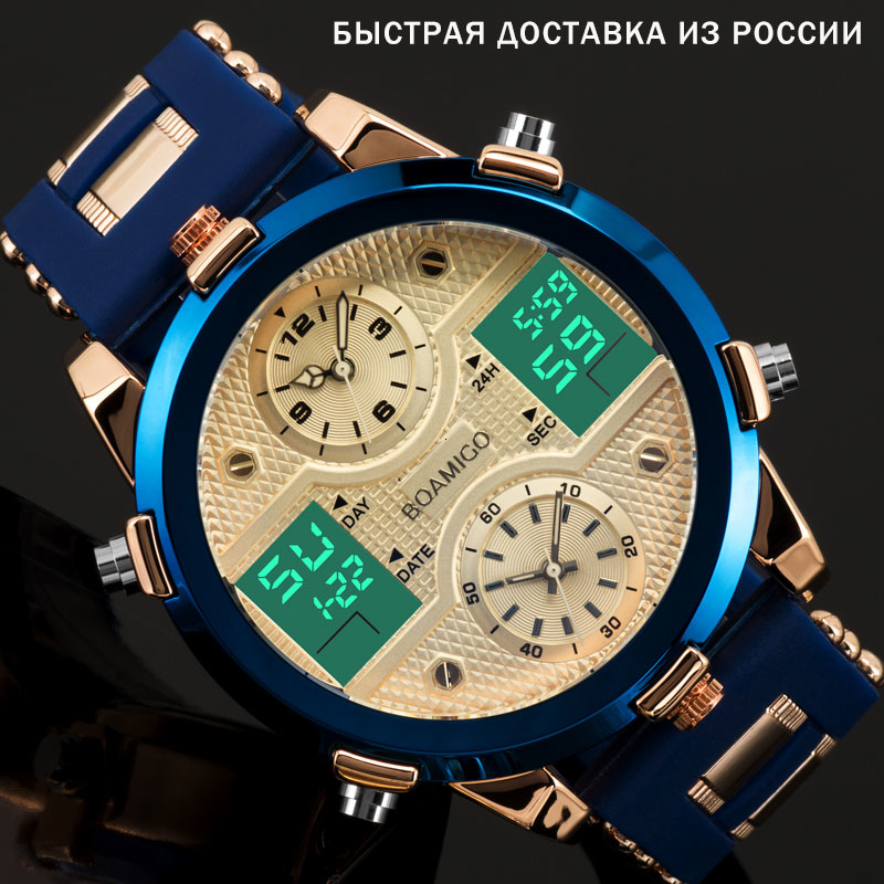 

BOAMIGO Mens Watches Top Luxury Brand Men Sports Watches Men's Quartz LED Digital 3 Clock Male Gold Blue Military Wrist Watch LY191206, B lu