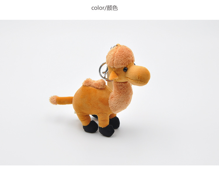 camel doll