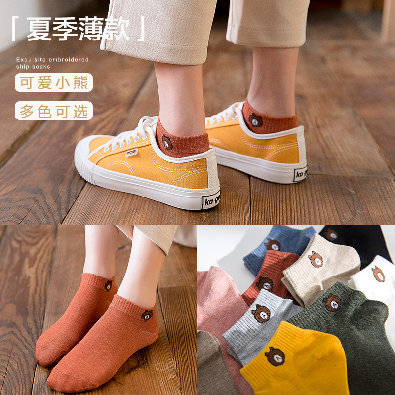 

Kawaii Cute Socks Sailor Moon Womens Clothing 5 Pairs Streetwear Cotton Kawaii Socks, 2-5 pairs