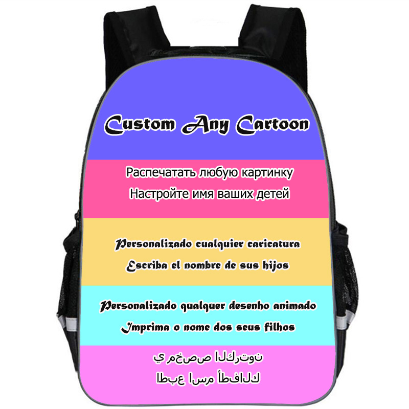 Custom school bag