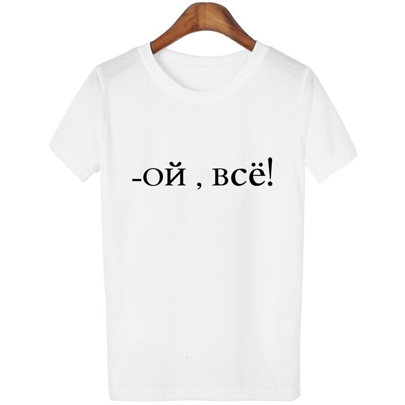 Summer Fashion Harajuku Friends Letter Graphic Short Tee Aesthetic Femme Grunge Shirt Glasses Best Friends Tv Casual Tshirt Women Tops T Shirt Quotes Summer Fashion Harajuku Friends Letter Graphic Short Tee Aesthetic Femme Grunge Shirt Glasses Best Friends Tv Casual Tshirt Women Tops T Shirt Quotes
