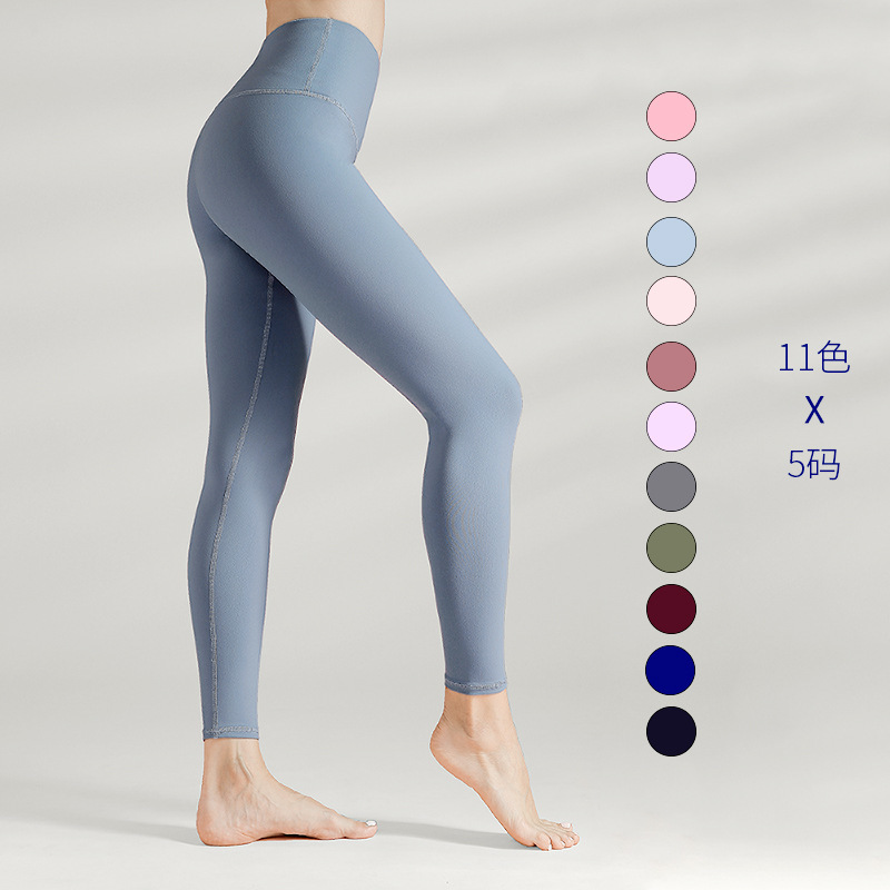 

2020 Yoga Clothing Female Naked Feeling Peach Hip Gao Waist Tight Pants Sports Running Breathable Speed Dry Fitness Pants