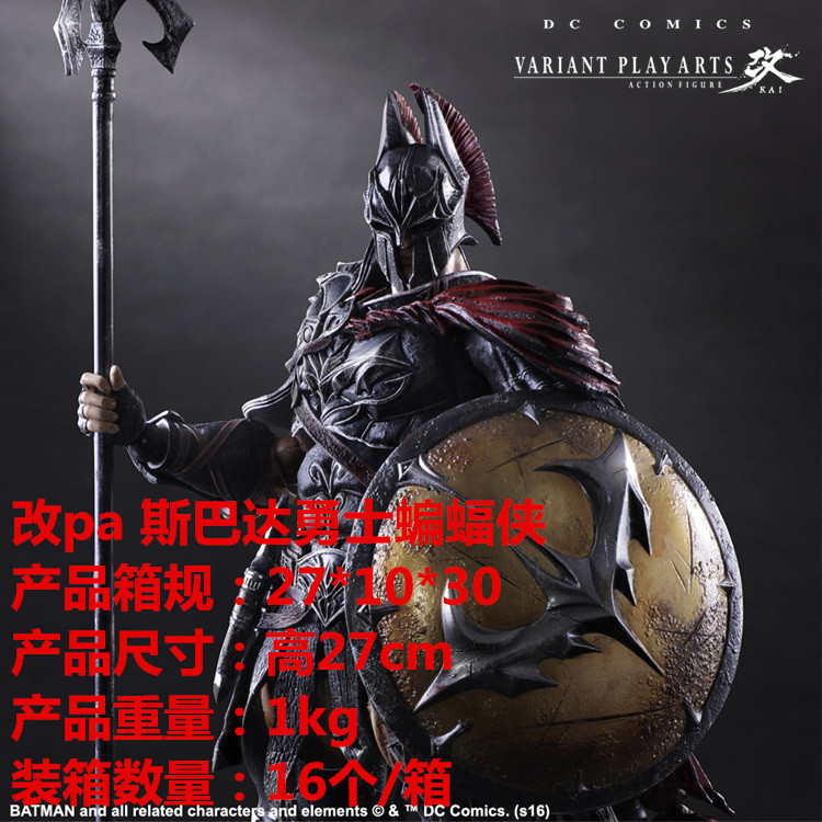 spartan dc