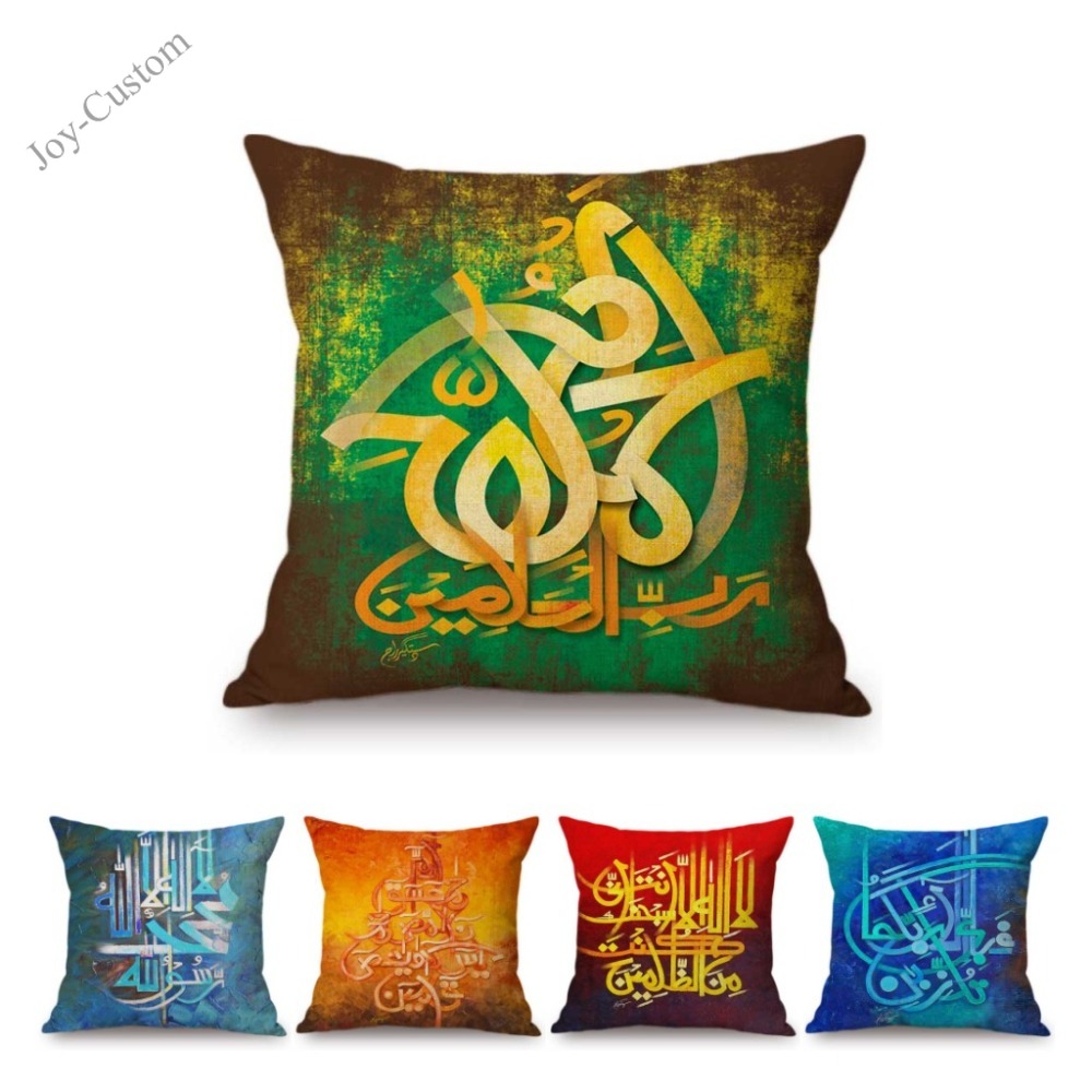 

Arab Islamic Oil Painting Calligraphy Art Decoration Throw Pillow For Home Muslim Koran Mosque Decor Chair Cushion Cover, Beige
