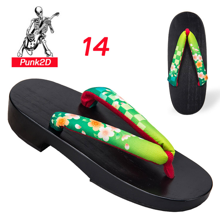 STYLE 14