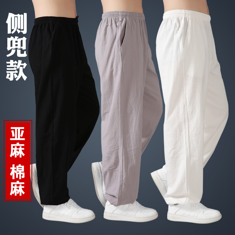 

Women Men Yoga Tai Chi Pant Sweatpant Linen Quickly Dry Loose Bloomers Jogger Kungfu Gym Workout Running Casual Pant Sportswear, Black
