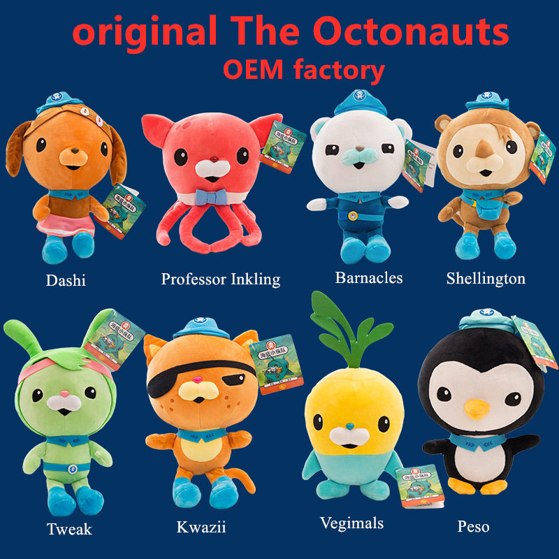 octonauts dashi plush toy