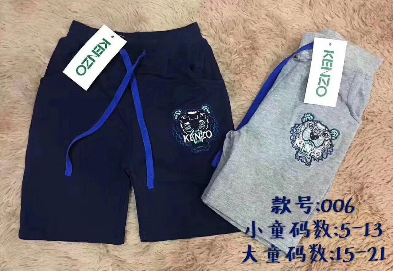 pantaloncini tuta kenzo