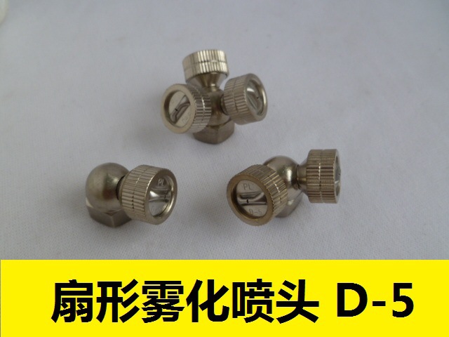 

Stainless steel high - level sprayer high - pressure single nozzle agricultural fan shaped atomization garden nozzle